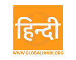 Global Hindi